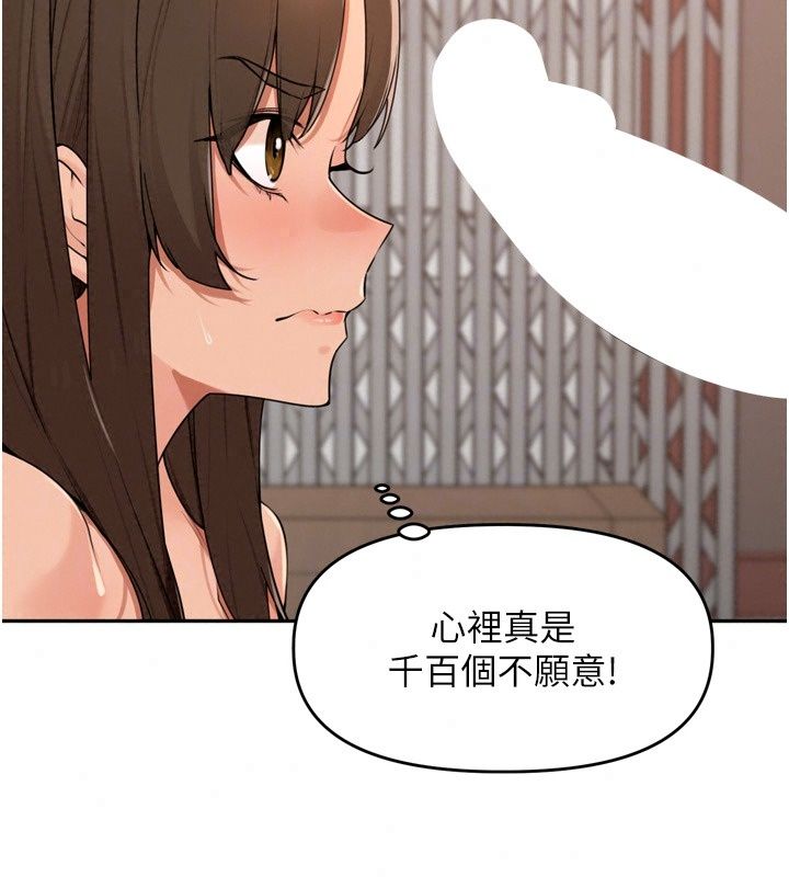 裡長孫子開麥啦第57話-口交會讓人上癮