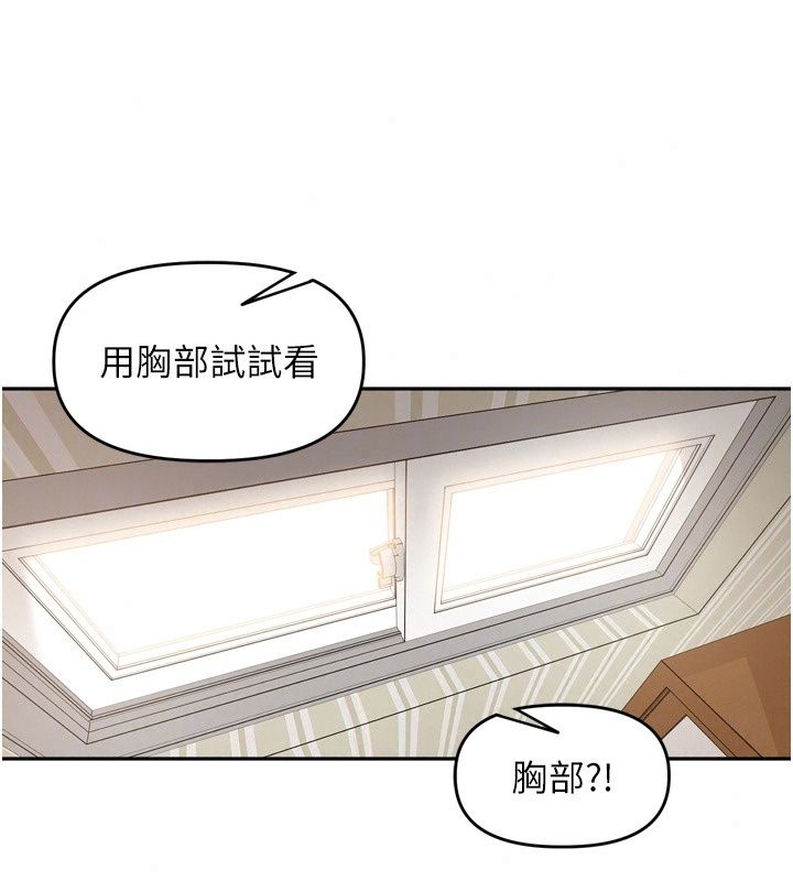 里长孙子开麦啦第57話-口交會讓人上癮