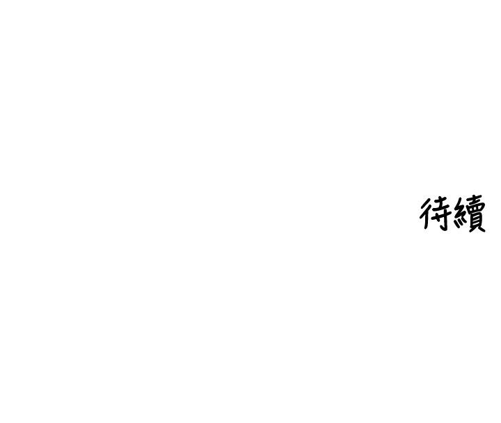 裡長孫子開麥啦第57話-口交會讓人上癮