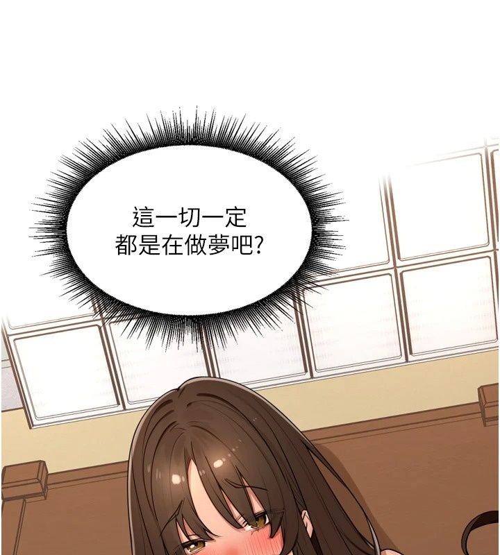里长孙子开麦啦第57話-口交會讓人上癮