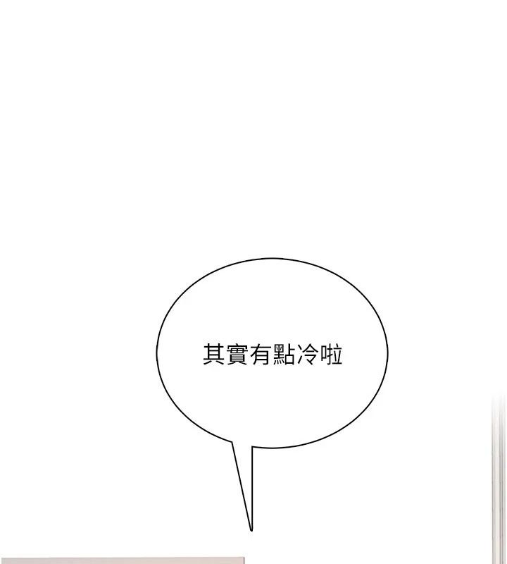 飞机杯女神连线中第82話-化身性感小貓咪&hearts;