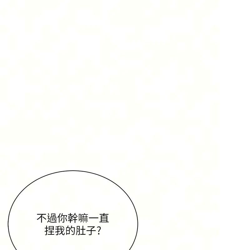 飞机杯女神连线中第82話-化身性感小貓咪&hearts;
