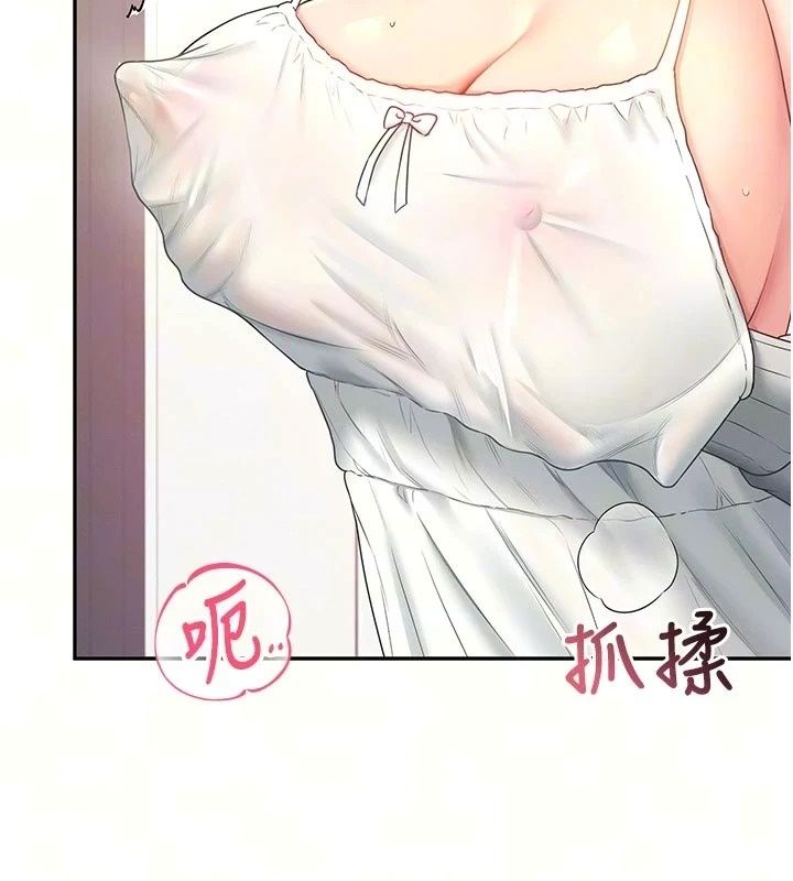 飞机杯女神连线中第82話-化身性感小貓咪&hearts;