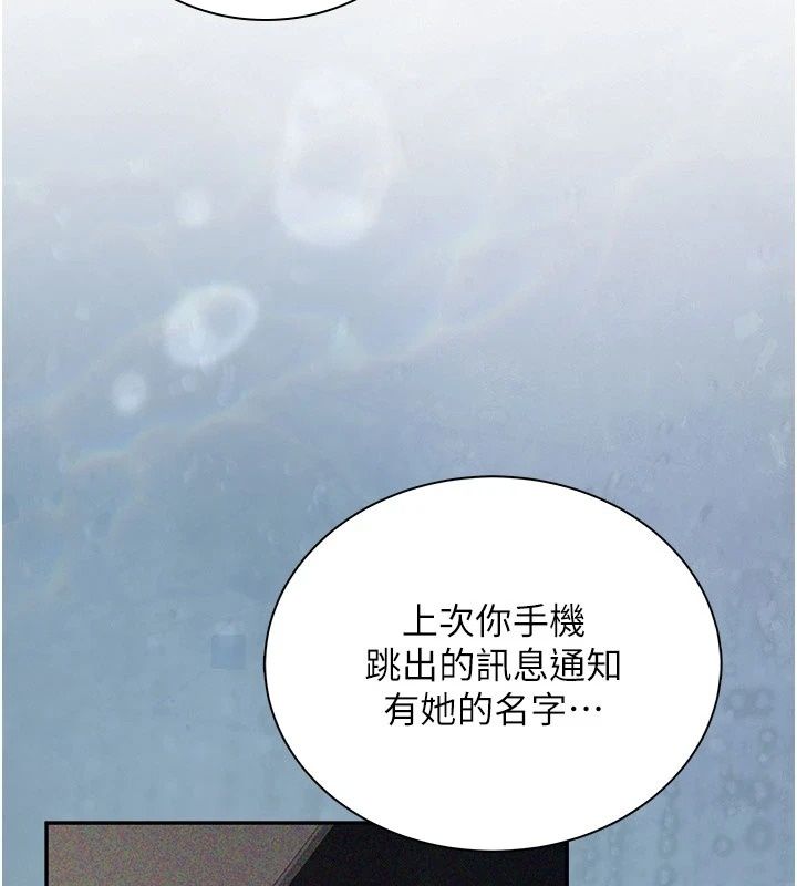 飞机杯女神连线中第82話-化身性感小貓咪&hearts;