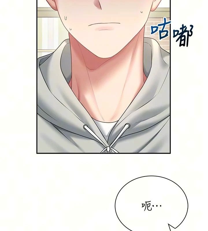 飞机杯女神连线中第82話-化身性感小貓咪&hearts;