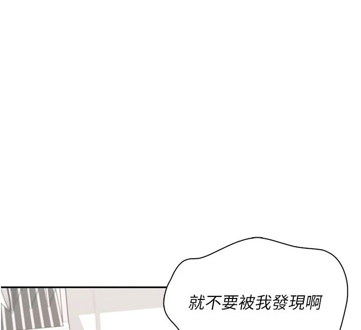 飞机杯女神连线中第82話-化身性感小貓咪&hearts;