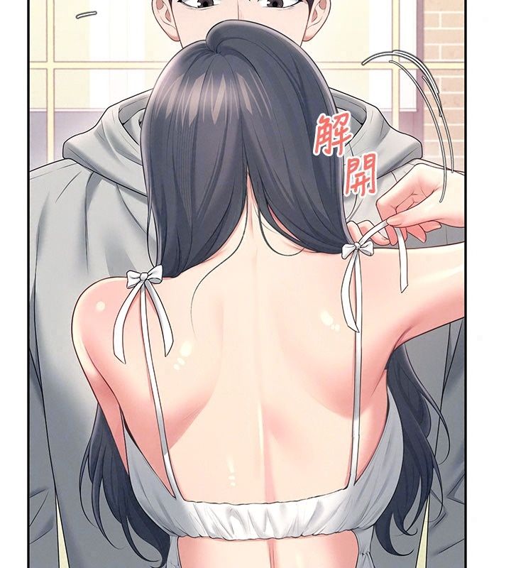飞机杯女神连线中第82話-化身性感小貓咪&hearts;