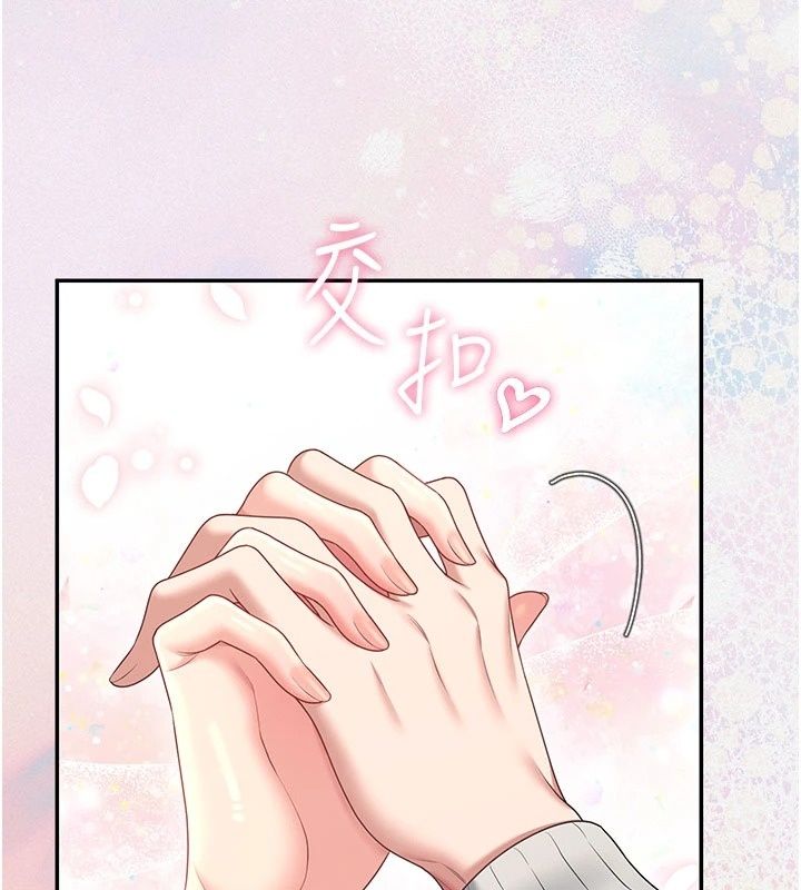 飞机杯女神连线中第82話-化身性感小貓咪&hearts;