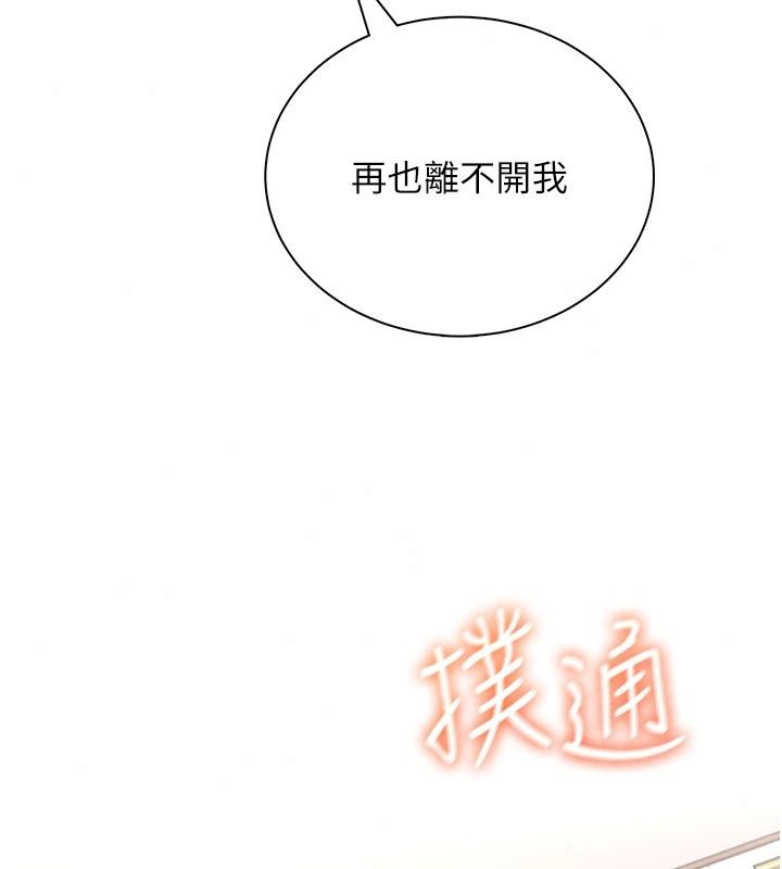 飞机杯女神连线中第82話-化身性感小貓咪&hearts;