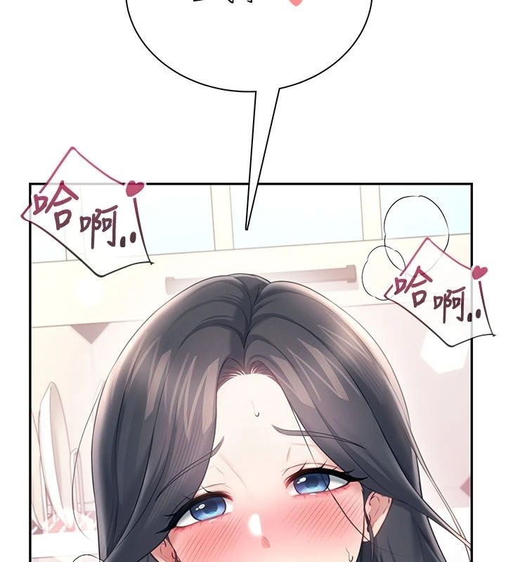 飞机杯女神连线中第82話-化身性感小貓咪&hearts;