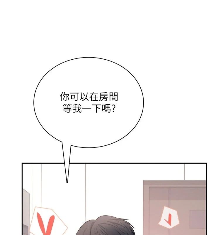 飞机杯女神连线中第82話-化身性感小貓咪&hearts;