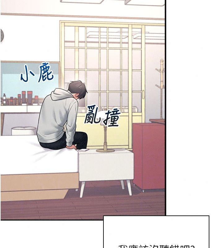飞机杯女神连线中第82話-化身性感小貓咪&hearts;