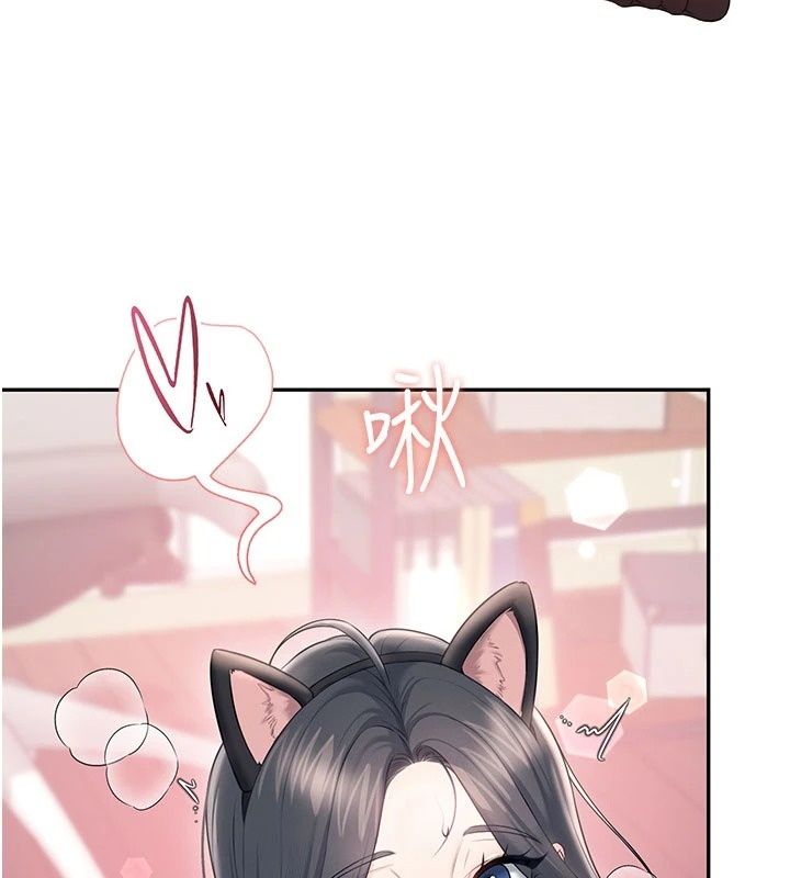 飞机杯女神连线中第82話-化身性感小貓咪&hearts;