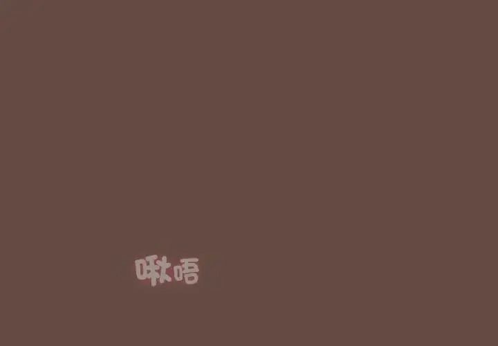 客製化诱惑第13話