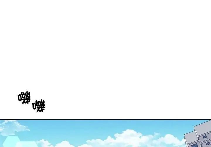 立志当VJ的娇妻第8話