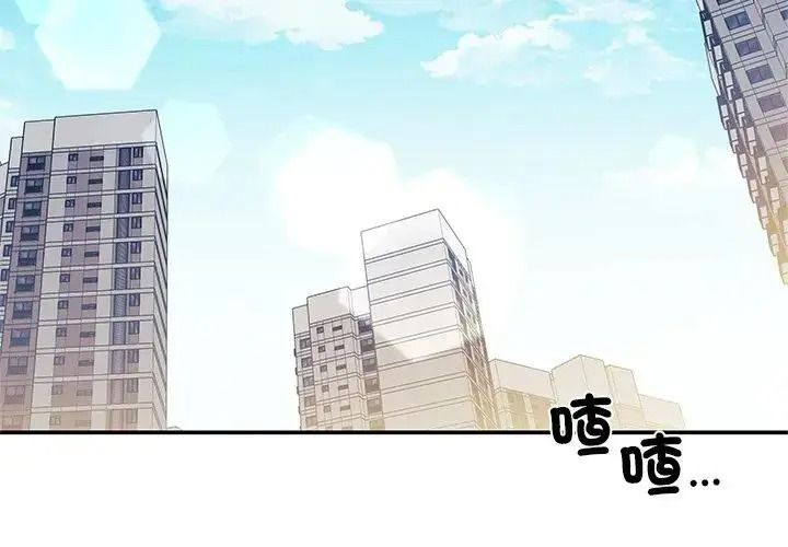 立志当VJ的娇妻第8話