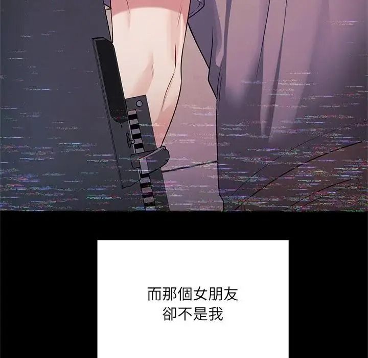 立志当VJ的娇妻第8話