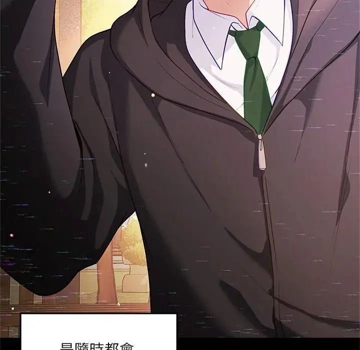 立志当VJ的娇妻第8話