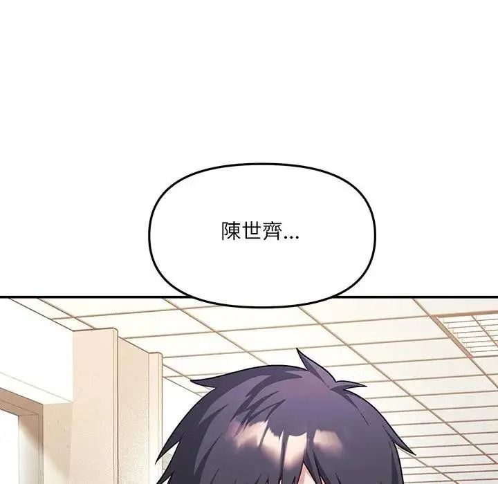 立志当VJ的娇妻第8話