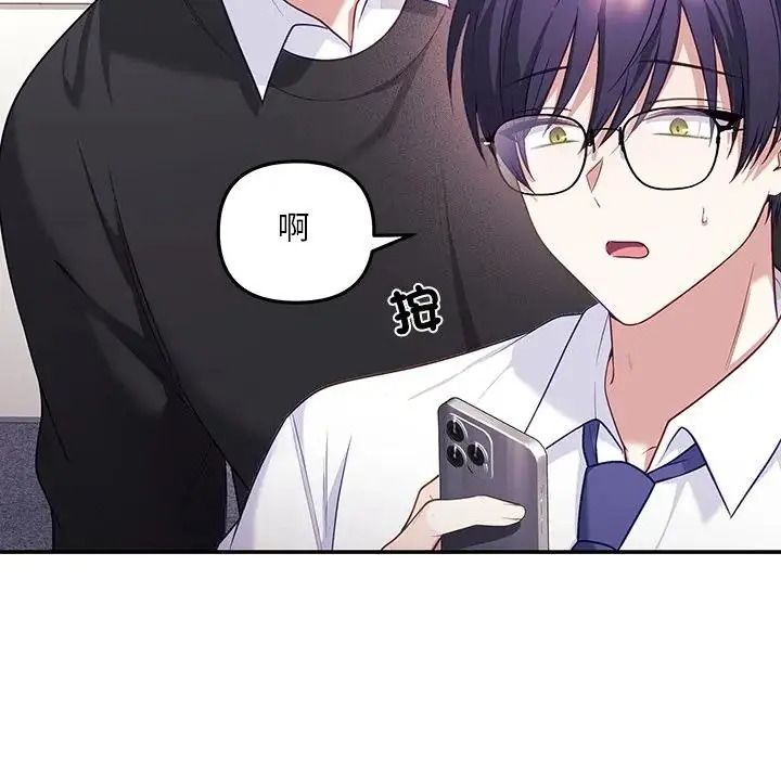 立志当VJ的娇妻第8話