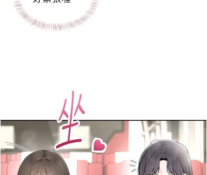 慾望入门课第10話-酒後的心動豔遇