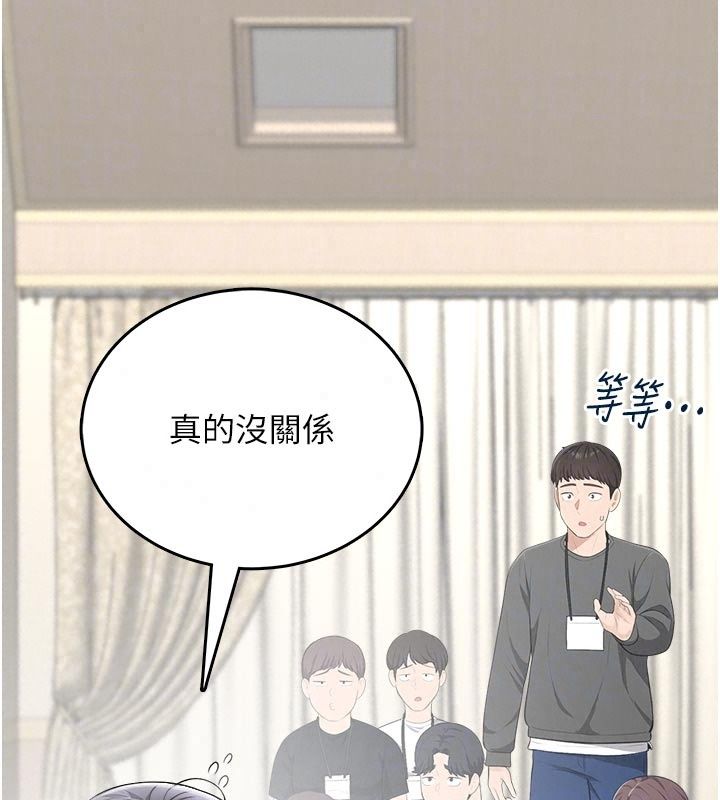 慾望入门课第10話-酒後的心動豔遇