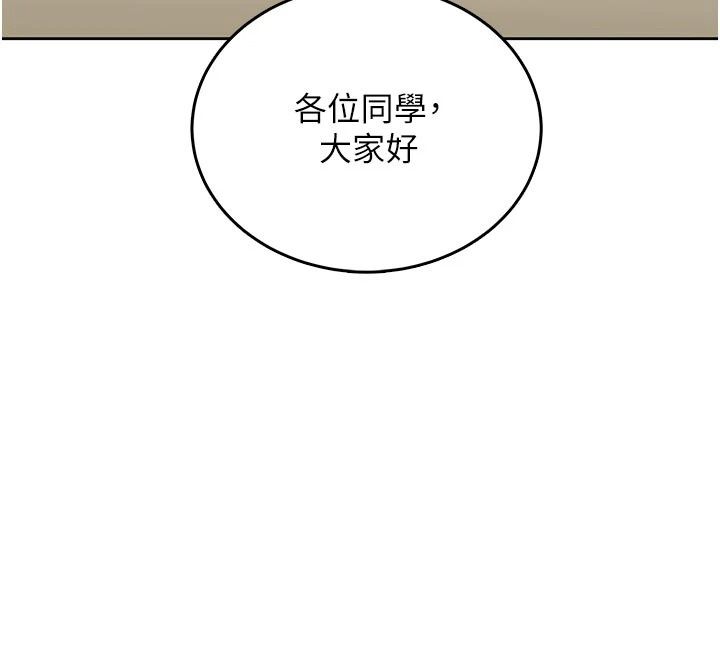 慾望入门课第10話-酒後的心動豔遇