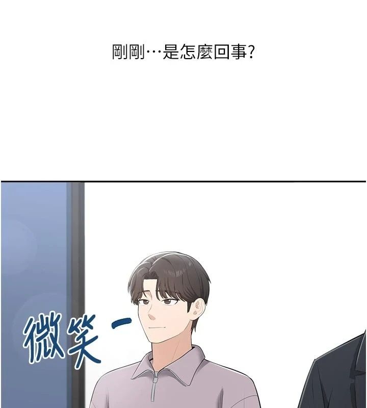 慾望入门课第10話-酒後的心動豔遇