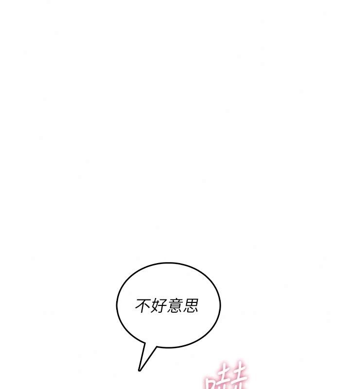 慾望入门课第10話-酒後的心動豔遇
