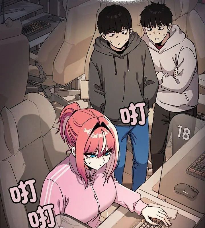 缺德邻居难相处第103話