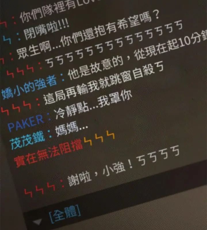 缺德邻居难相处第103話