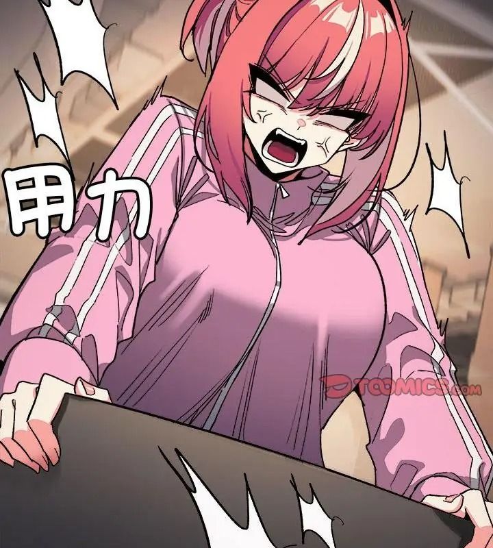 缺德邻居难相处第103話