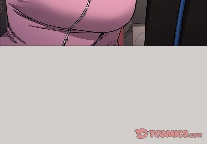 缺德邻居难相处第103話