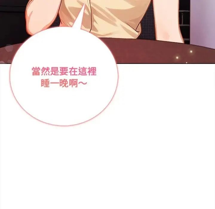 小心半夜鬼压床第8話