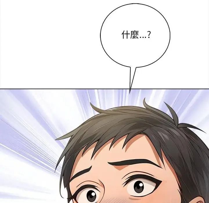 小心半夜鬼压床第8話
