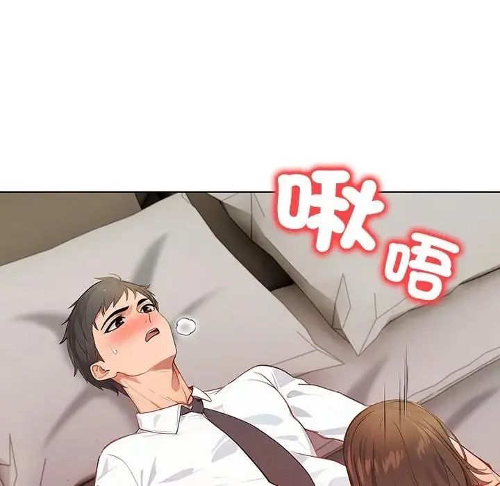 小心半夜鬼压床第8話