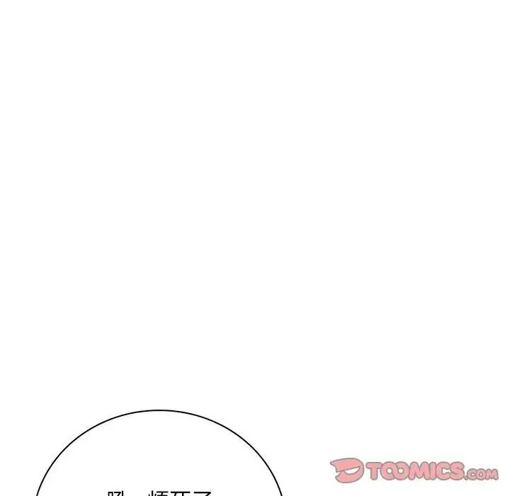 小心半夜鬼压床第8話