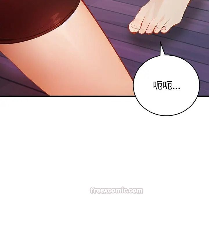 美女咨商师的夜间诊疗室第13話