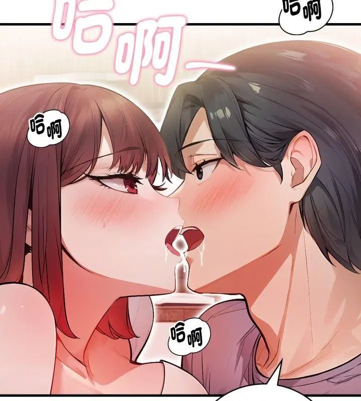 美女咨商师的夜间诊疗室第13話