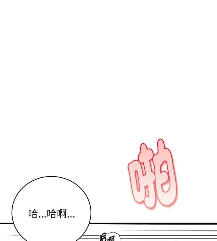 美女咨商师的夜间诊疗室第13話