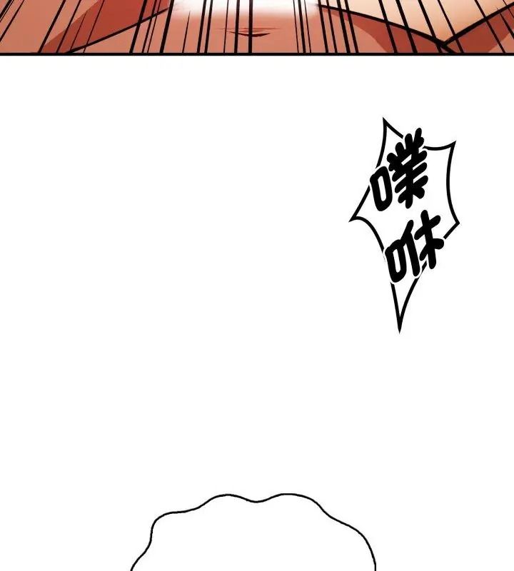 美女咨商师的夜间诊疗室第13話