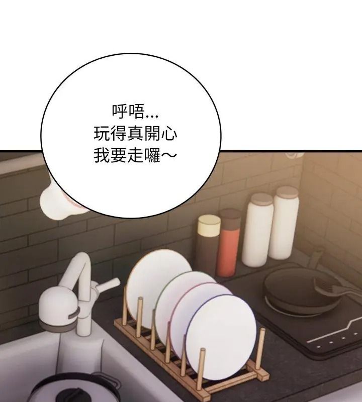 美女咨商师的夜间诊疗室第13話