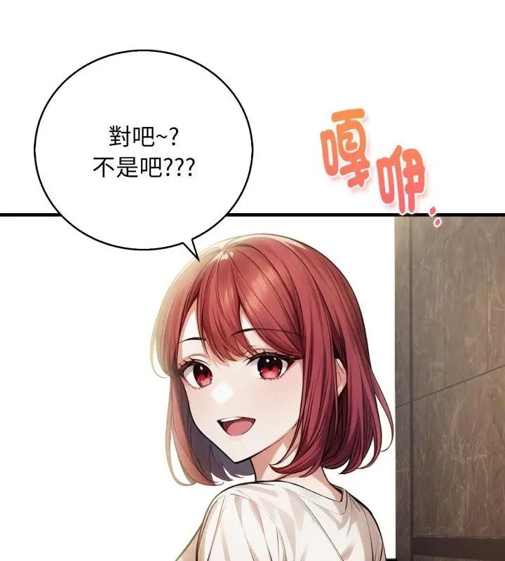 美女咨商师的夜间诊疗室第13話