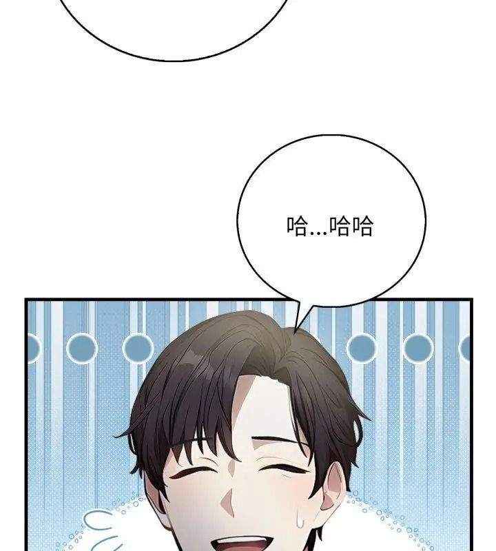 美女咨商师的夜间诊疗室第13話