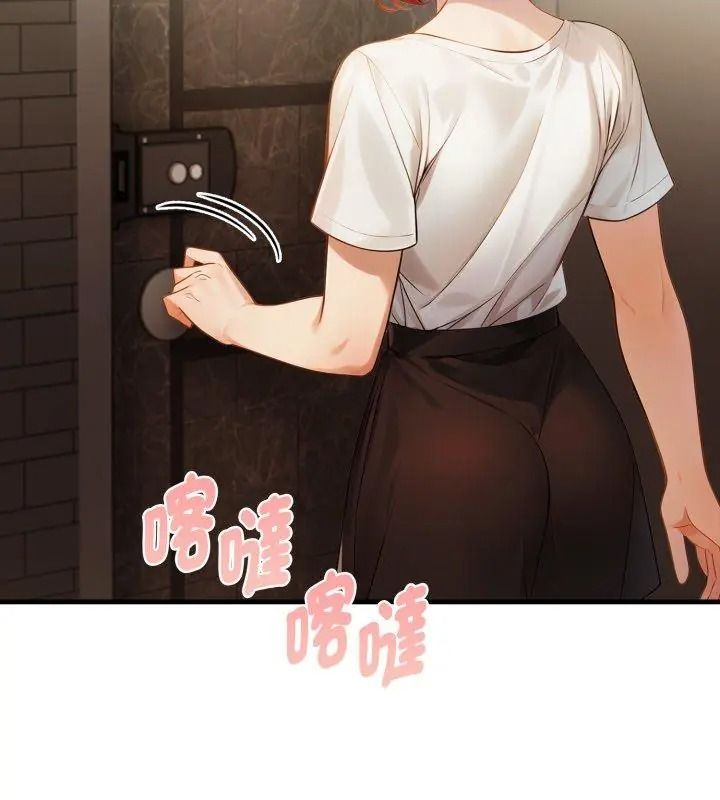 美女咨商师的夜间诊疗室第13話