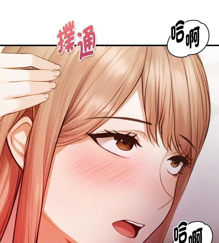 美女咨商师的夜间诊疗室第13話