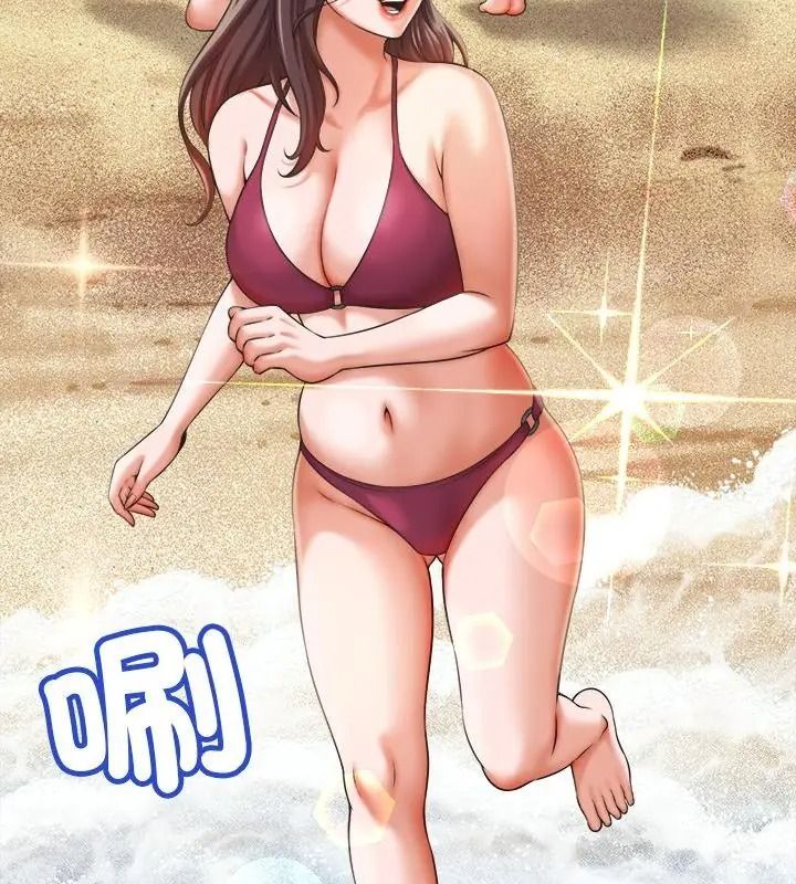 她们的夜晚属于我第61話