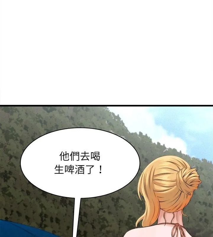 她们的夜晚属于我第61話
