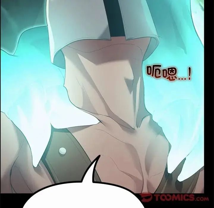 迷雾深处的诱惑第42話