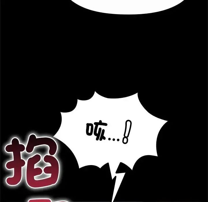 迷雾深处的诱惑第42話